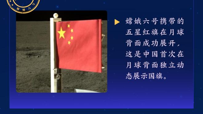 森林狼近16场11胜5负 赢球场次共净胜168分 输球场次共仅输17分